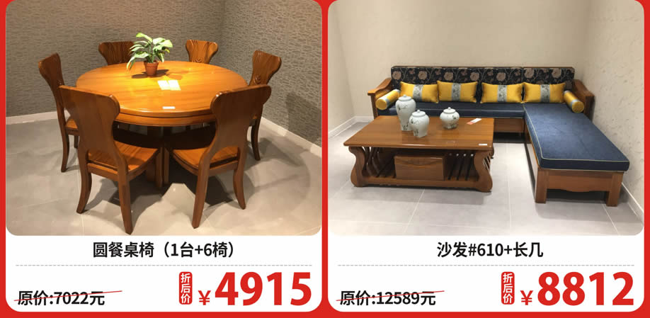 四楼 金丝檀4.jpg